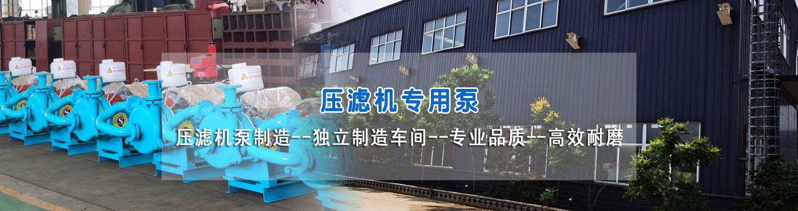 石家莊第一水泵廠有限公司 石家莊第一水泵廠有限公司